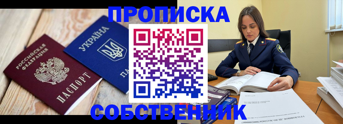 регистрация для школы в Саратове