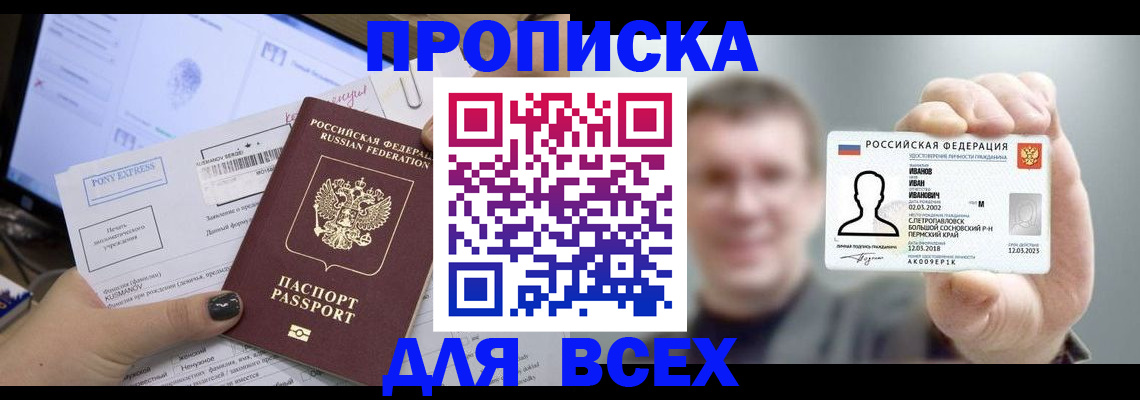 регистрация для дет. сада в Саратове